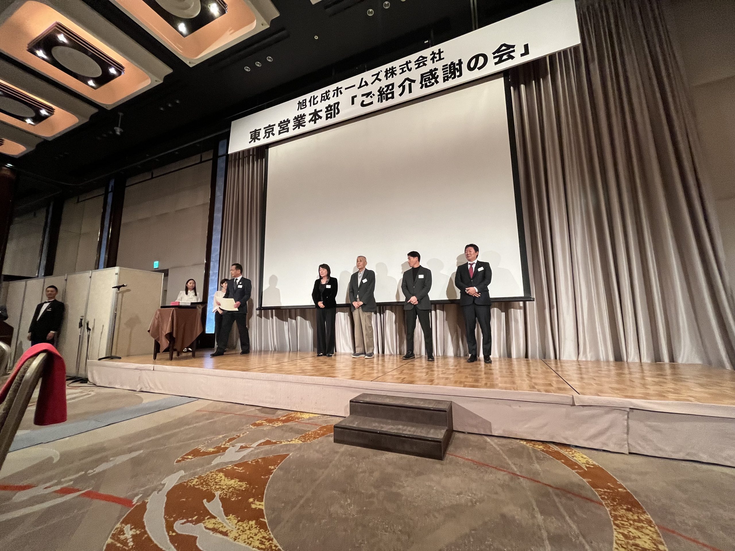 ご紹介感謝の会にご招待いただきました！✨