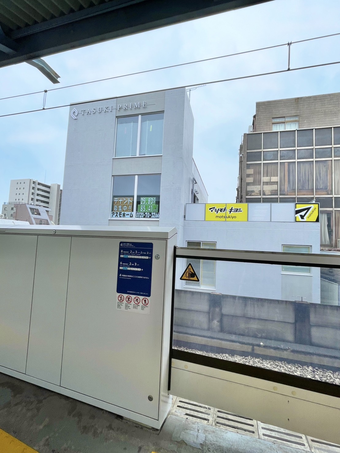 平和島駅前テナント様募集