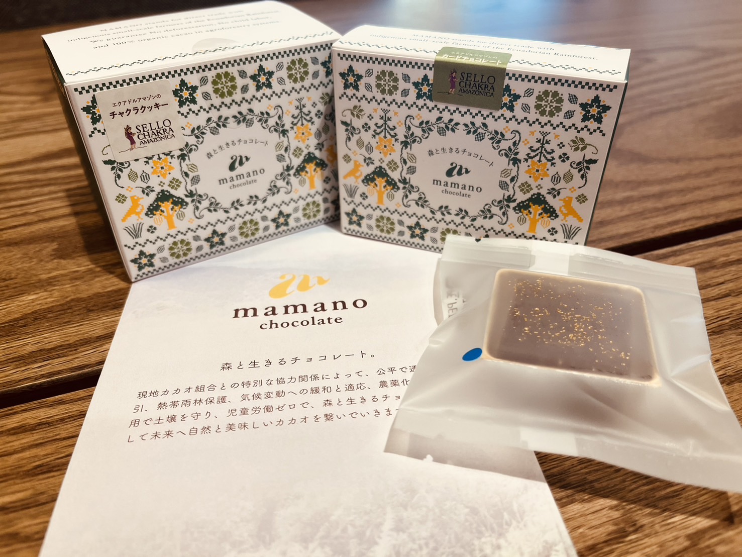 赤坂でバレンタインチョコレートを！オススメのお店紹介?