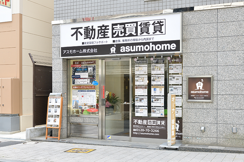 ご挨拶